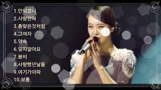 ❤백지영 노래모음 [BEST20곡](발라드곡) 자동재생🎶♤영상제작 후원 2 9 1 1 - 2 0 1 7-9 3 2 3 부산은행 이 X 남♤