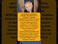 #политикиссср #ссср #история #знаменитости #людиссср