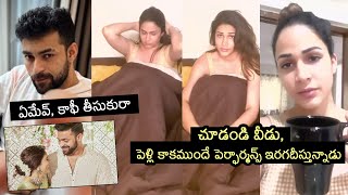 #WifeGoals | మనకి ఎంగేజ్మెంట్ మాత్రమే అయింది, పెళ్లి కాలేదు - Lavanya Tripathi | Varun Tej