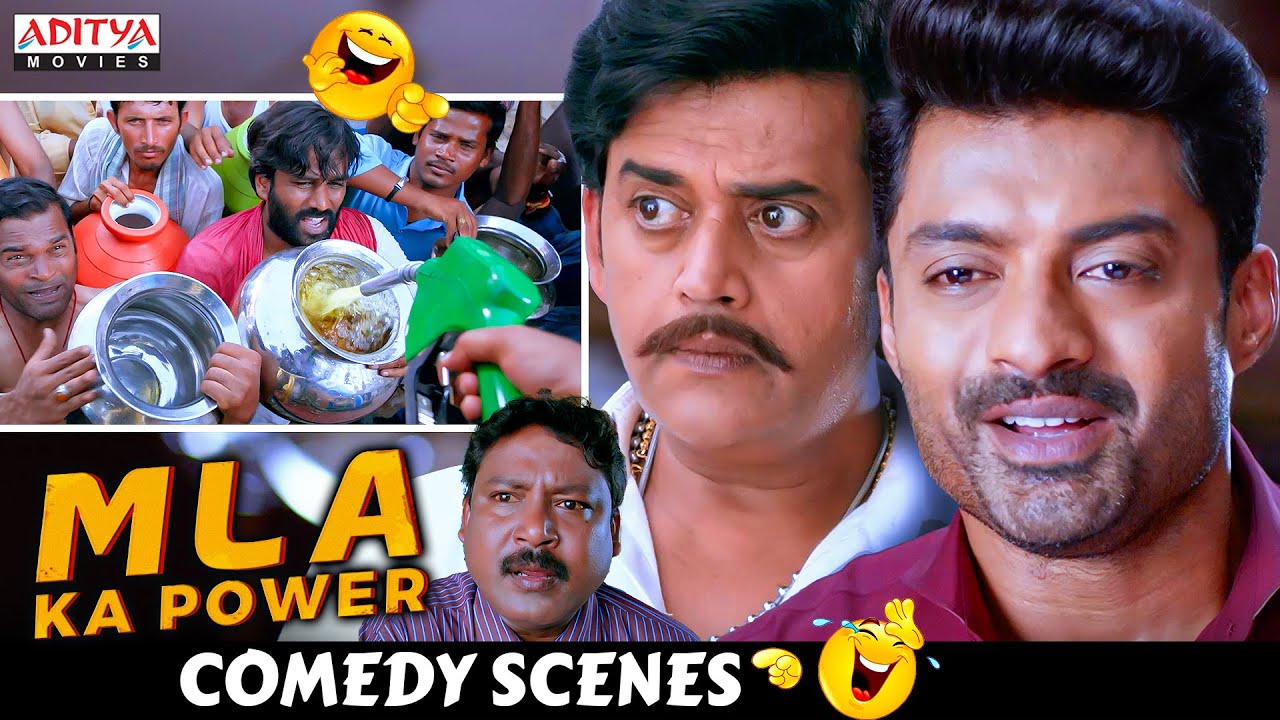 MLA Ka Power Hindi Dubbed Movie Scenes | Kalyan Ram | Kajal Aggarwal | Aditya Movies