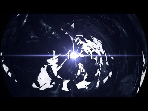 レイメイ / 響生いえな feat. VY1V3