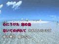 ここに幸あり カラオケ