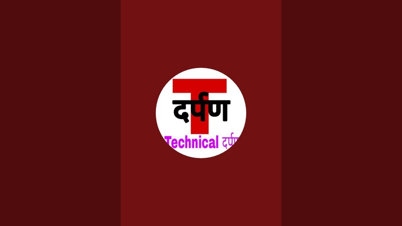 Technical दर्पण is live कौन कहॉ से है l youtube video Live l  District Name youtube Live video