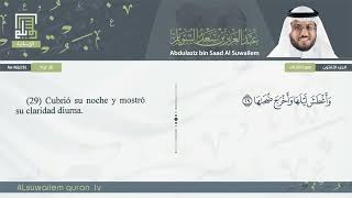 79 | Sura An-Nazi'at (Los que Arrancan) | Abdulaziz bin Saad Al-Suwailim