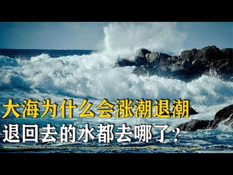 为什么一海里会更长？