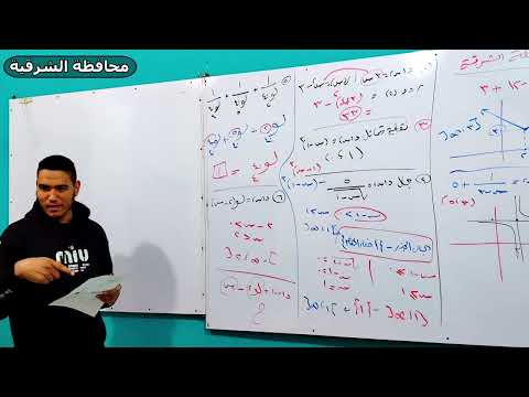 محافظة 5 بحتة محافظة الشرقية تانية ثانوى ترم أول 2026 