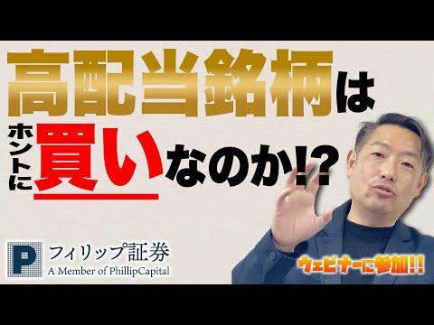 株式投資でのインカムゲインの決定版!長期投資なら配当貴族銘柄と高配当銘柄を買いなさい