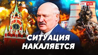 Опасное перемирие: Лукашенко и Путин против всех. Что получат беларусы? / Итоги недели