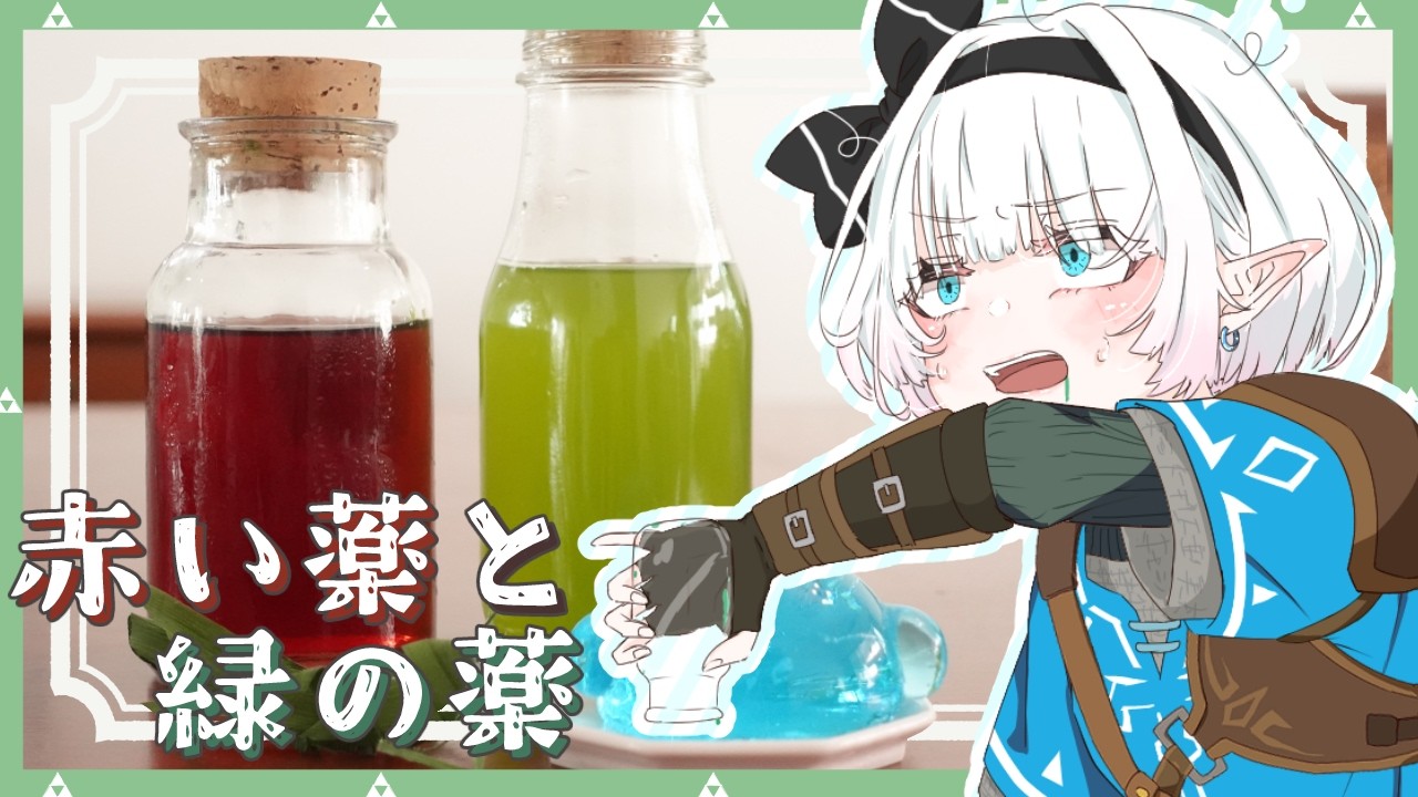Slow Cooking] Hero Youmu makes 