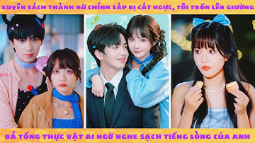 Tiếng lòng: Xuyên sách bất ngờ thành vợ tổng tài bị liệt, tôi vô tình nghe lén tiếng lòng ngạo kiều