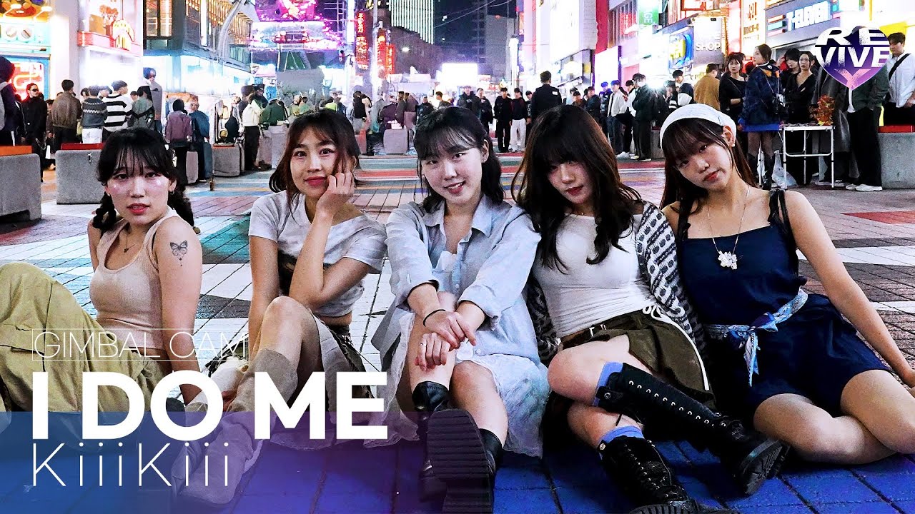 [KPOP IN PUBLIC] KiiiKiii (키키) - I DO ME l 리바이브엑스 l @홍대축제거리