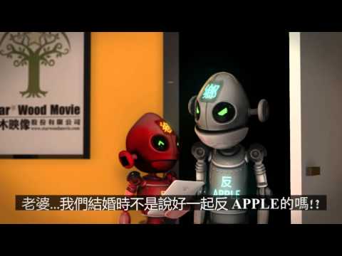 BBS鄉民小劇場02 IPAD篇.mp4