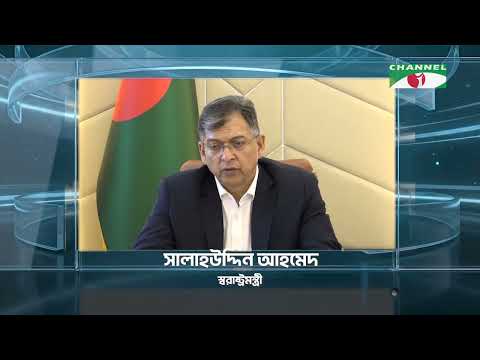 Wishes from Dignitaries on Channel i's Anniversary | Channel i News