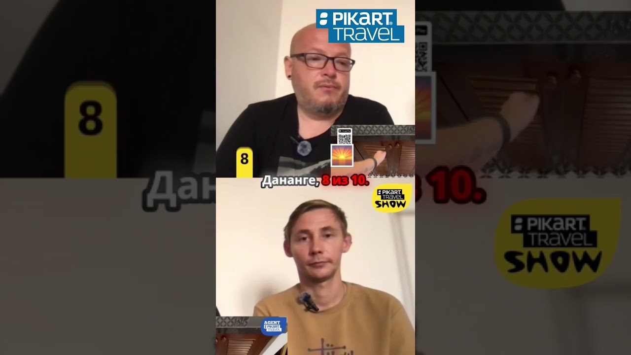 Самый уютный отель в Дананге: оценка 8 из 10