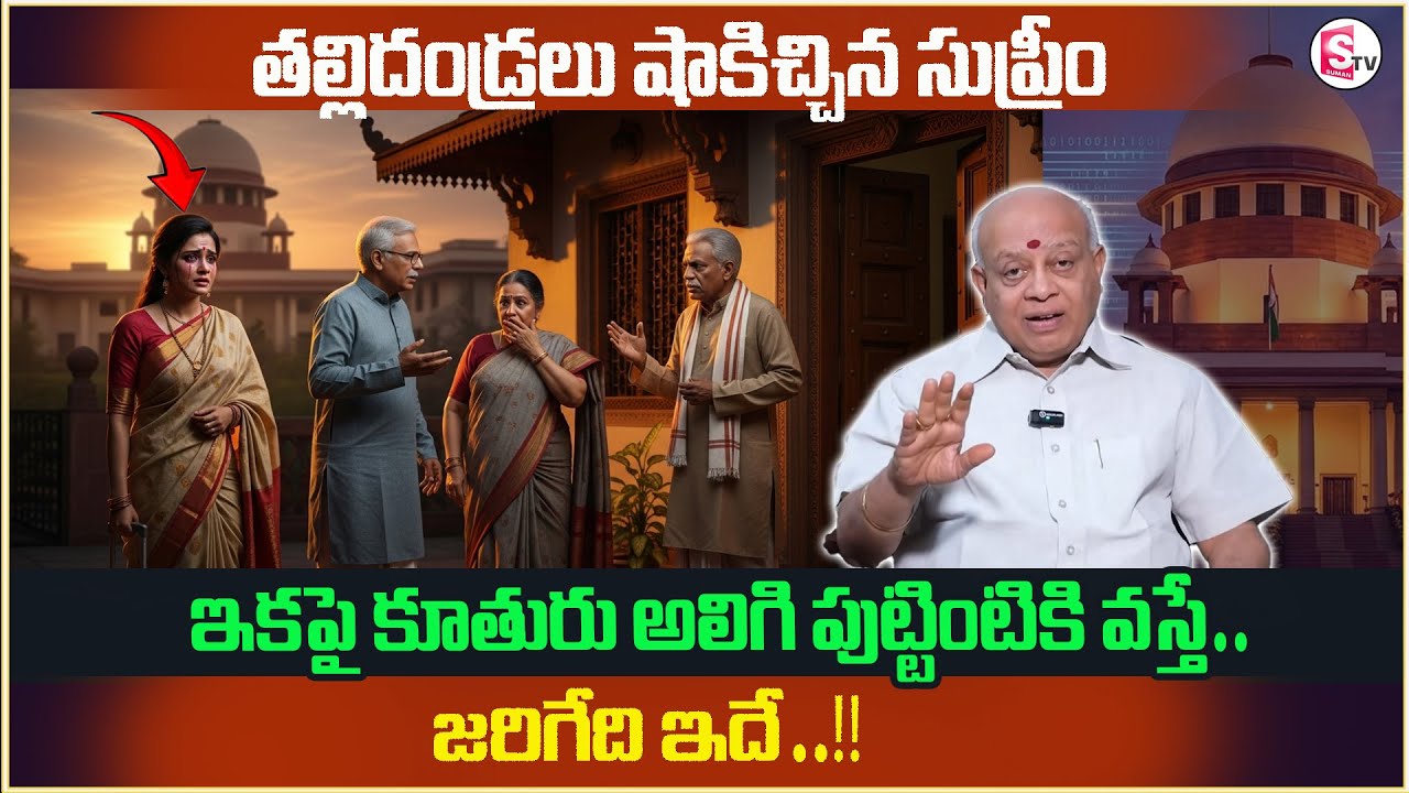 Advocate Naga Raghu Mother's Interference after Marriage | How to Resolve Relationship Problems