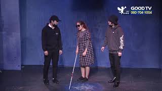 [GOODTV NEWS 20181219] 이 시대 현대인들에게 전하는 따뜻한 위로