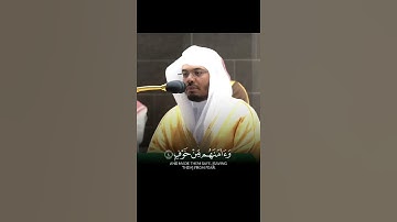 سورة قريش | ياسر الدوسري