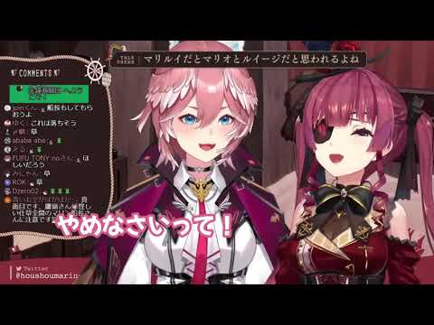 突然のセンシティブ発言を鷹嶺ルイにかましガチ困惑させる宝鐘マリン【ホロライブ/ホロライブ切り抜き】