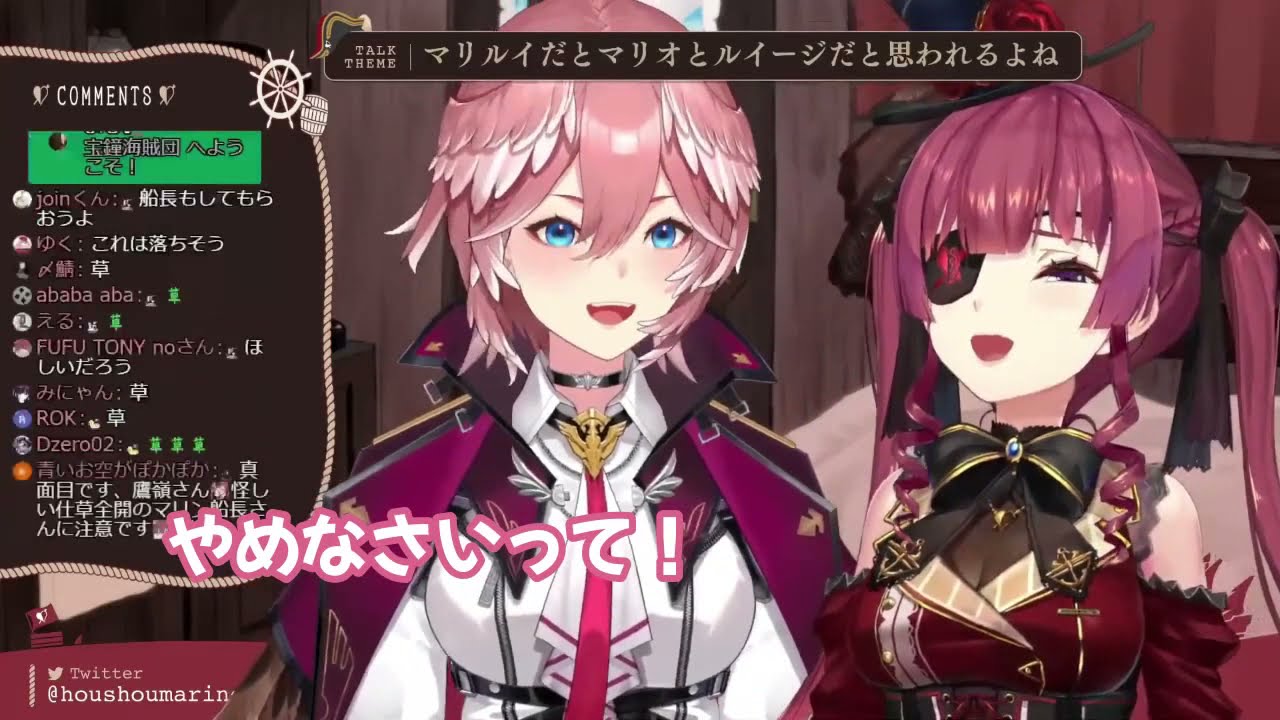 突然のセンシティブ発言を鷹嶺ルイにかましガチ困惑させる宝鐘マリン【ホロライブ/ホロライブ切り抜き】