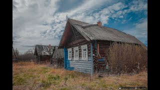 Нашел пустующий дом в заброшенном селе и остался в нем жить