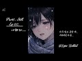 LuneBallad Part 05 Still EP 02 아려와 