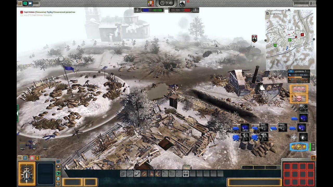 UWM40K mod Tournament. Final