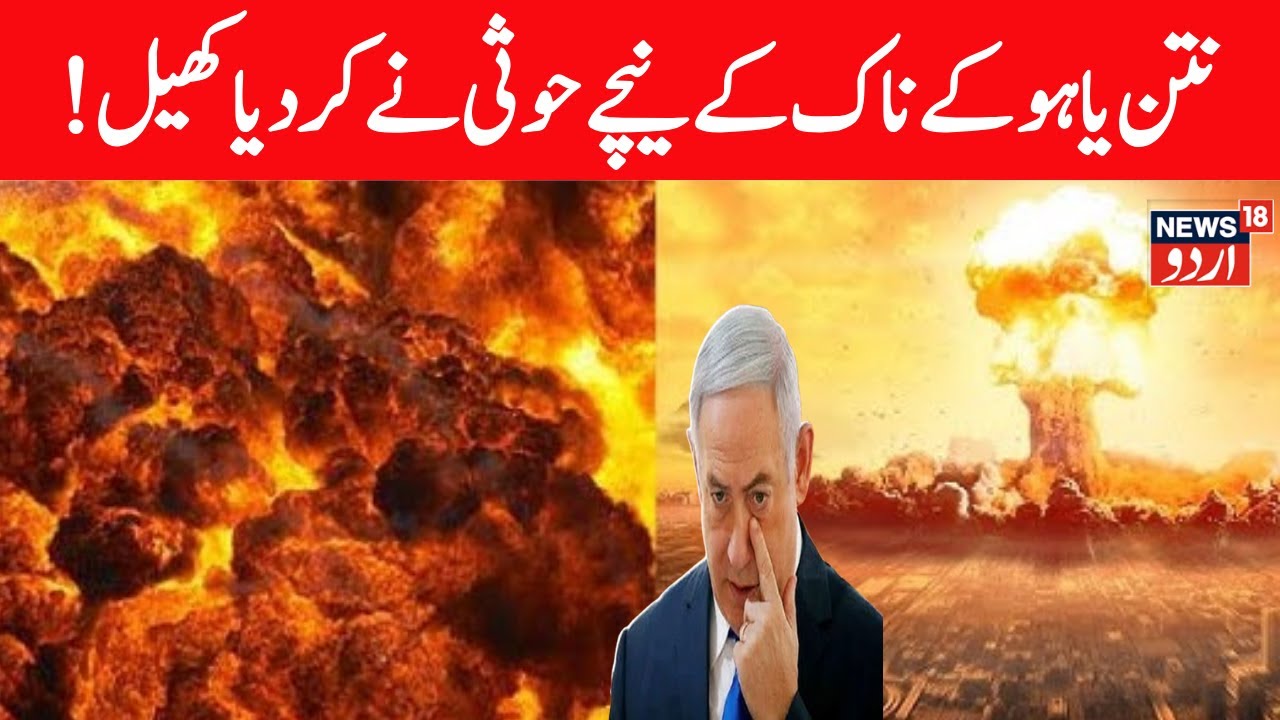 🟢‘6 IDF Casualties Confirmed LIVE’:Israeli Raid In Beit Jinn Sparks Storm;Syria Condemns ‘War Crime’