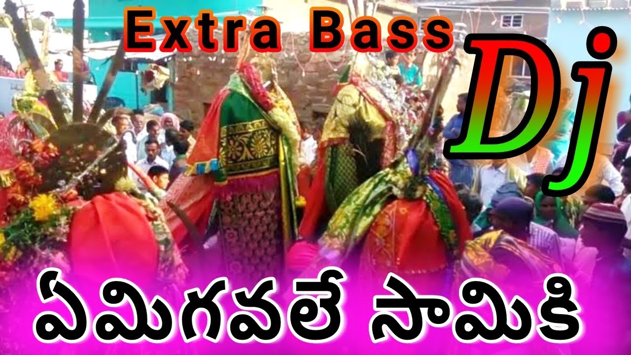 Okkate Peeru Dj Song 2018 Special Dj Songs Telugu Best Dj Telangana Folk Songs Janapadalu