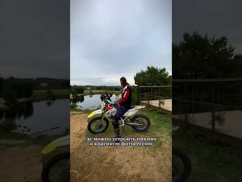 Маршруты BMPmoto! #BMPmoto #bmpfamily  #мотокросс #мотоэндуро #кросс #эндуро #питбайк #эндуроппокат