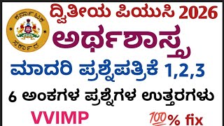 2nd PUC Economics important 6 Marks questions answers from model question papers 1,2,3|2026