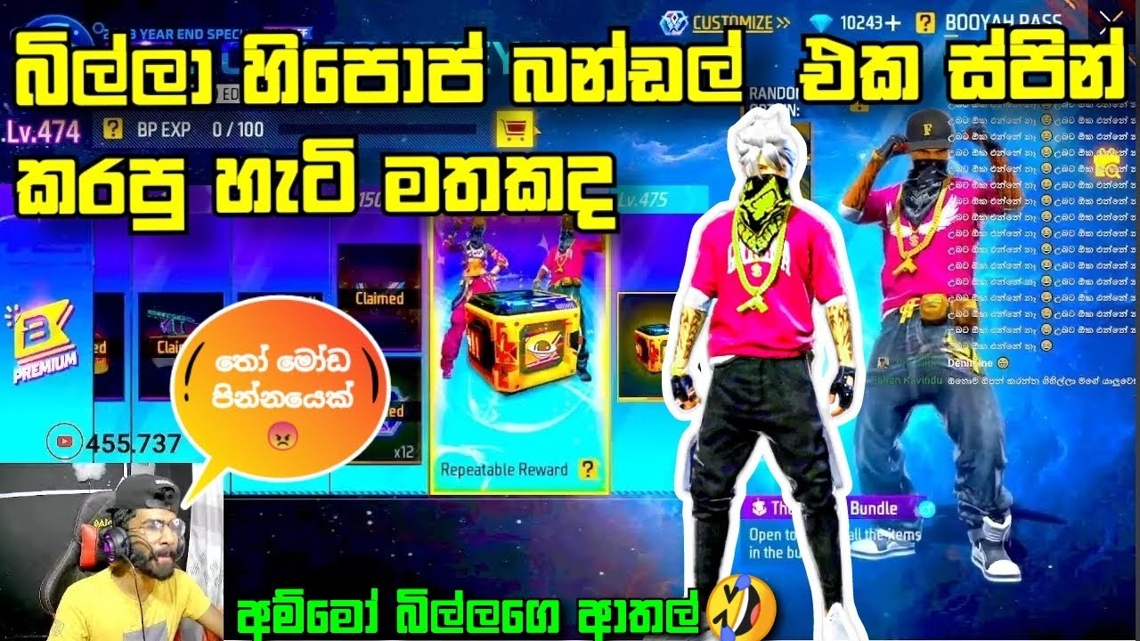 🔴බිල්ලා hip hop බන්ඩල් එක ගත්ත හැටි😱@BILLASTREAMING @BILLAYTLITE @gaming