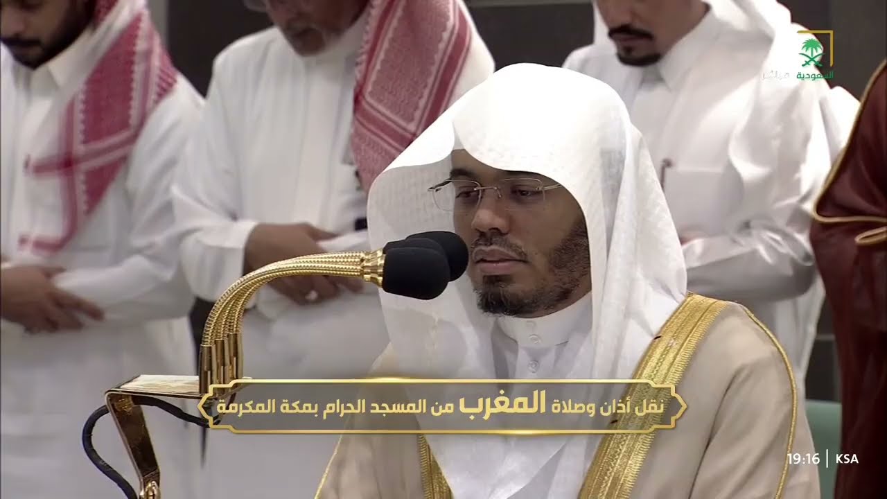 صلاة المغرب للشيخ ياسر الدوسري 11 محرم 1446هـ