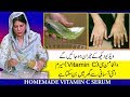 How to Make Vitamin C Serum at home for Fair Glowing Skin by Dr. Bilquis Shaikh