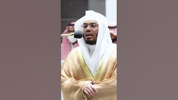 وأصحاب الشمال ما أصحاب الشمال - تلاوة تحبيرية خاشعة للشيخ ياسر الدوسري - التلاوة كاملة بالوصف