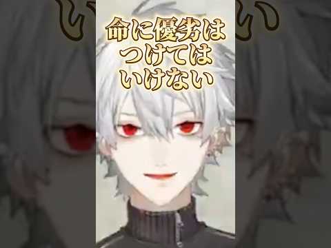 良いことを言ってるのにその後の言葉が悪すぎる葛葉【にじさんじ切り抜き】#shorts