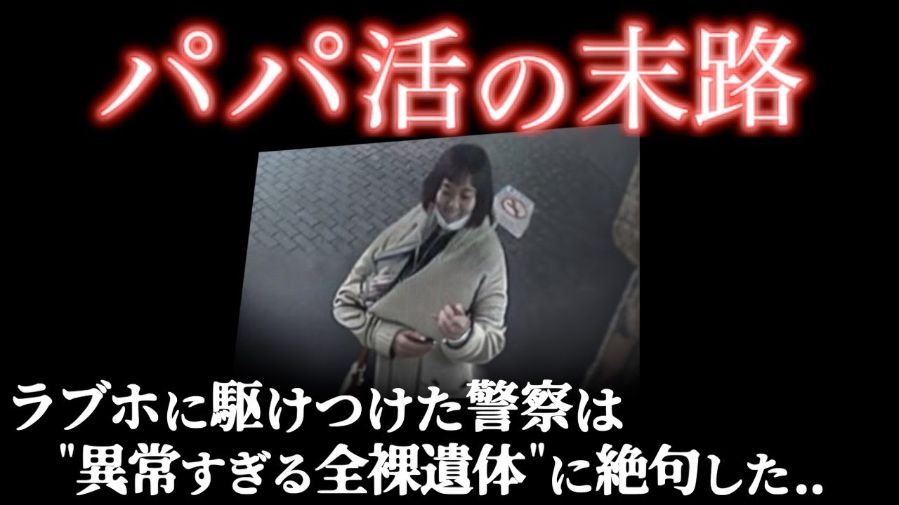 狂気】自分も売られた女..