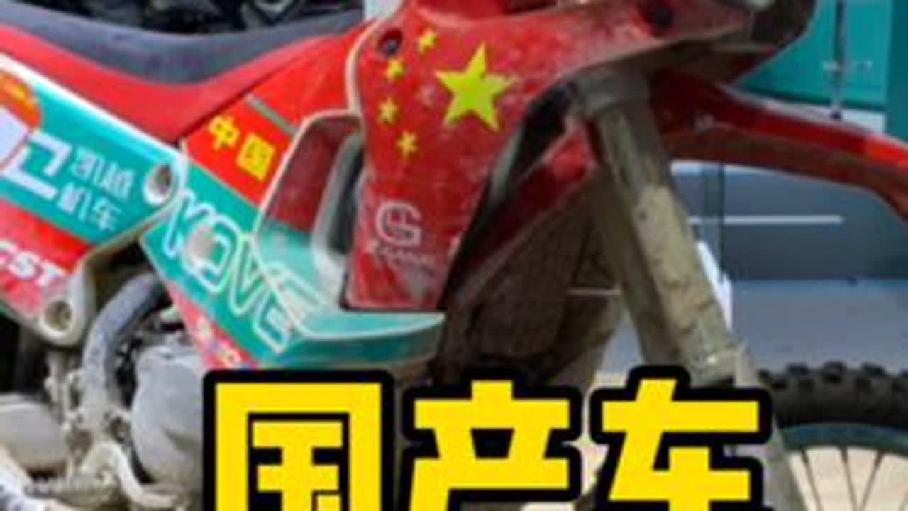 带你看NB的国产摩托车！春风、无极、凯越、钱江、奔达！#2023北京摩展 #2023北京国际摩托车展 #春风CLC450 #无极CU525 #黑旗500 #金吉拉450 #拿破仑450 #凯越8...