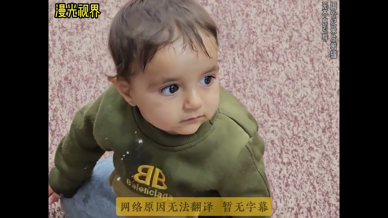 米拉德一家归来，阿丽玛盼眼疾康复