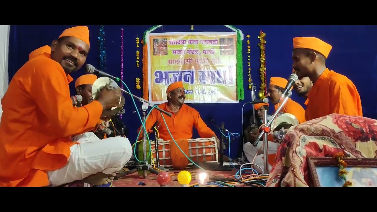 🚩 आदर्श पदावली भजन मंडळ दुर्गापूर 🚩