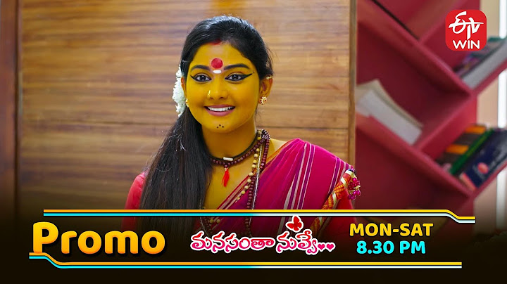 Manasantha Nuvve General Promo | Mon - Sat 8:30pm | ETV Telugu