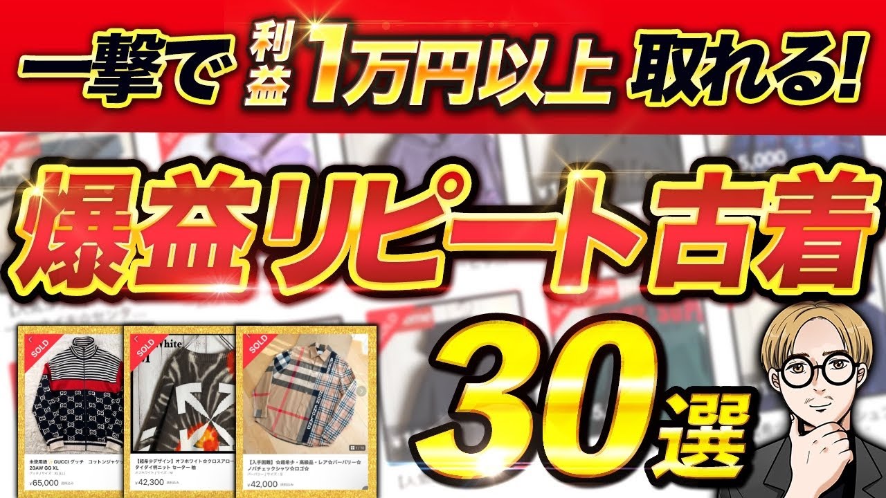 【保存版】完コピするだけ！