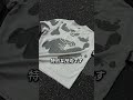 汗ジミがデザインになるって本当？