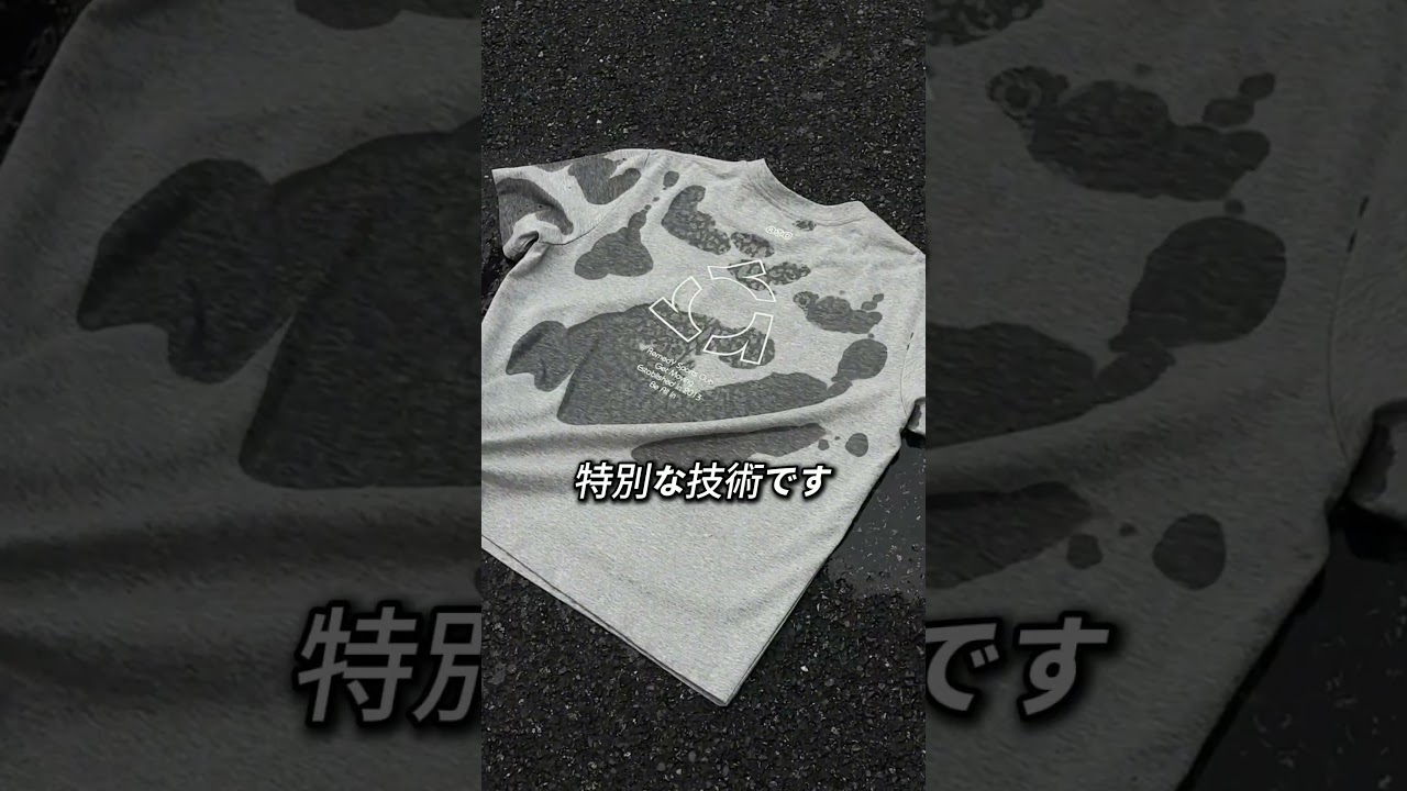 汗ジミがデザインになるって本当？