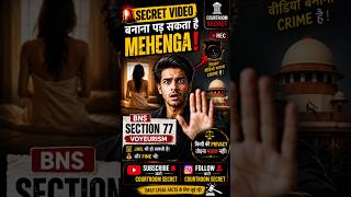 Secret Video Banana Padh Sakta Hai Mehenga 😳 | BNS Section 77