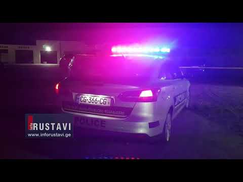 ბენზინგასამართი სადგური დააყაჩაღეს