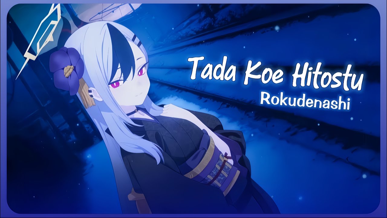Tada Koe Hitotsu (One Voice) - Rokudenashi | ロクデナシ「 ただ声一