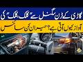 Why Do Car Turn Signals Make a “Click Click” Sound? | The Science Explained | Capital TV