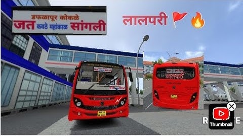 Msrtc jat to sangali lalpari bs6 bus mod #gaming #moreviews #automobile #busgames