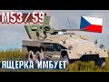 War Thunder - M53/59 НОВАЯ Жёсткая ЗЕНИТКА