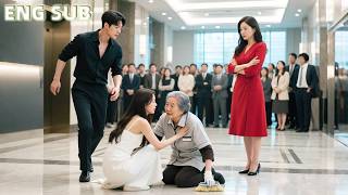 Download Lagu 【ENG SUB】路遇被心機女毆打的老婆婆她出手相救,未料她竟是首富總裁的親奶奶,一個舉動總裁直接將她娶回豪門寵上天! MP3 Download Lagu 【ENG SUB】路遇被心機女毆打的老婆婆她出手相救,未料她竟是首富總裁的親奶奶,一個舉動總裁直接將她娶回豪門寵上天! MP3